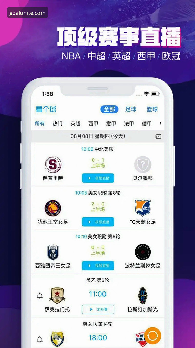 球盟会APP官方下载 球盟会体育APP全面评测:从下载体验到功能深度解析