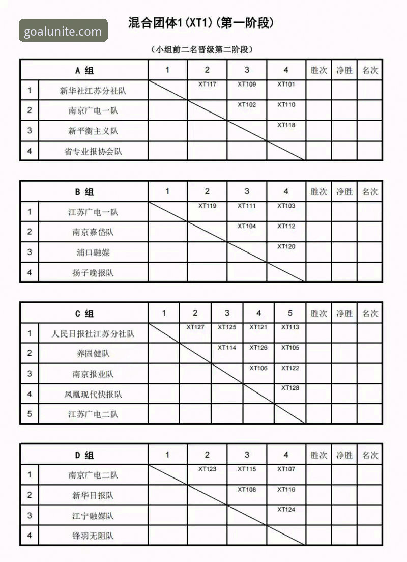 球盟会体育最新动态：2024年注册体验深度评测，用户反馈与技术创新全解析