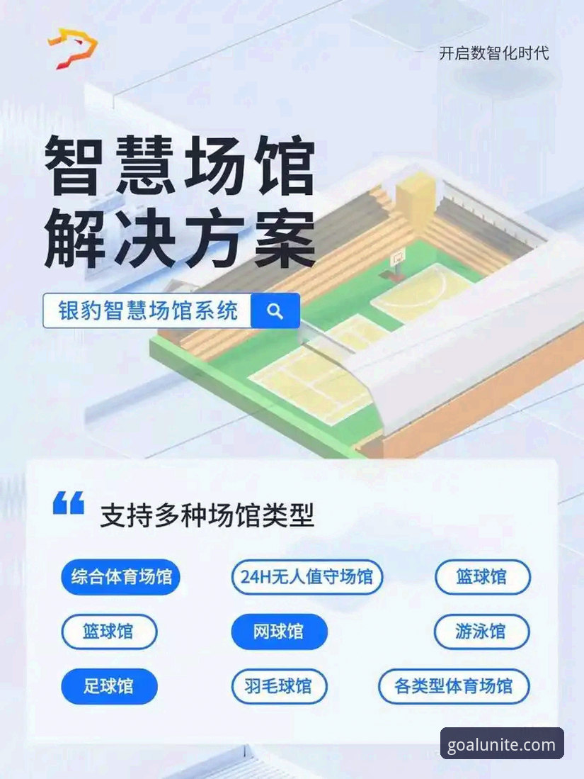 球盟会体育APP安装与注册操作教程：从入门到精通