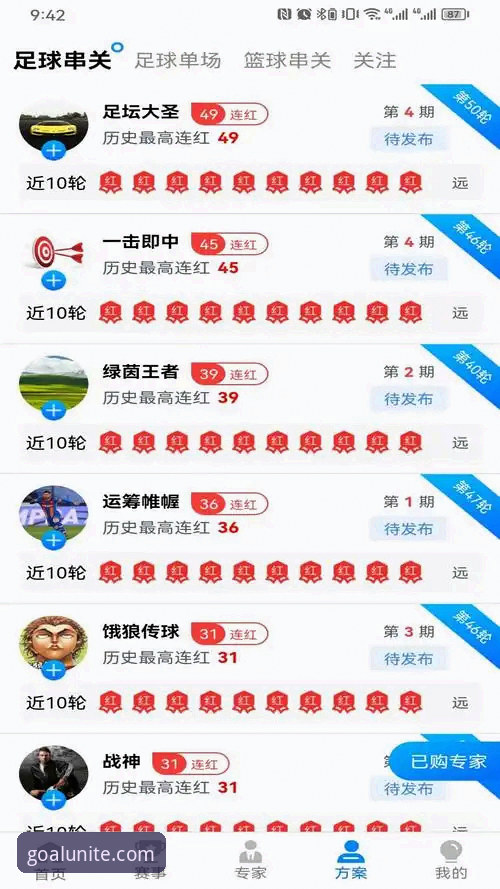 球盟会体育新手指南：从注册到APP下载的完整攻略